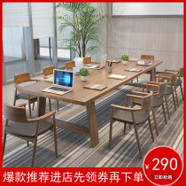 All solid wood large conference table Simple modern office desk Industrial style training table Rectangular computer table Negotiation table