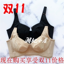 Lettney counter D22 B22 glossy short bra adjustable Body Shaping Body underwear gathering Side Collection