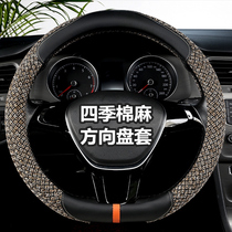 Mercedes-Benz GLC260 GLA200 CLA C200L E260L flat bottom D Type Four Seasons car steering wheel cover female