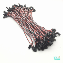 JR FUTABA 30CM 30-core steering gear extension line aircraft model aircraft male and female head extension line galvanized copper