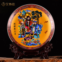 Jingdezhen Ceramic Ware Decoration Pan Fu Lu SuSamsung Porcelain Pan New Chinese Style Home Living Room Bogu Rack Process Pendulum