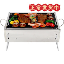 Small barbecue grill Stainless steel barbecue grill Outdoor barbecue grill couple charcoal portable barbecue grill