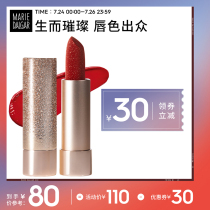 Mary Daijia small gold diamond lipstick moisturizing is not easy to pull dry brand lipstick female student niche brand