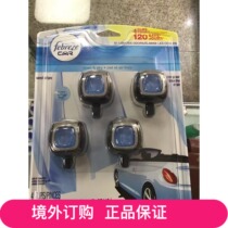 American Original Febreze Procter & Gamble Car Exit Perfume Car Air Fresh to Smelly Aromatic