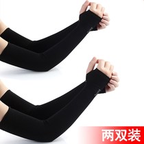 Silk sleeve cover show cover Ice cool spill-proof gloves Mens summer summer sleeve arm UV protection sunscreen