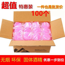 Solid State Alcohol Block Solid Block Home Picnic Wax Paste Outdoor BURN CREAM IGNITION WAX BLOCK STOVE STOVE GRILLED FISH