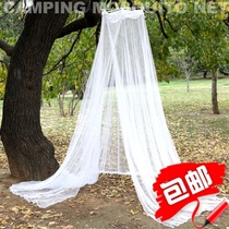 White domed mosquito net outdoor indoor Romantic Princess encryption student bedroom photography camping quick-opening folding fishing
