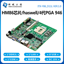 Research domain industrial control Y86 all-in-one machine motherboard 4 generation PGA947 dual HDMI mini ITX desktop industrial computer HM86