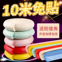 Cord and corner cover sponge wall positive corner protective cover Wall Protection child corner anti-collision strip anti-collision table Post