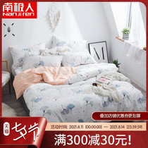 Antarctic cotton pure cotton quilt cover single quilt cover 180x200 Single person 150x200 single set 200x230 dormitory