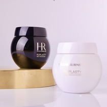 HR Herlena Black Bandage White Bandage Face Cream Suit 50 100ml Repairing Soothing compact Pochromatic Inn