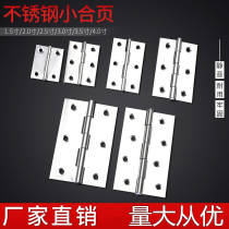 Small hinge accessories stainless steel mini mini folding cabinet door 1 inch hinged door and window box wooden box hinge