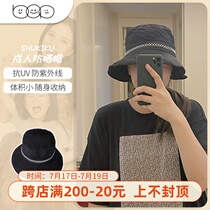 Tangyuan MOM Japan SHUKIKU ADULT sunscreen FISHERMAN hat Anti-UV anti-UV summer SUN visor SUN hat