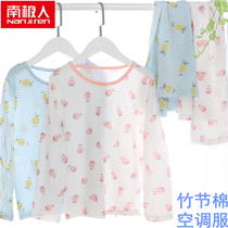 South Pole Children boy boy girl pure cotton air conditioning suit CUHK boy long sleeve pyjamas home clothes summer thin