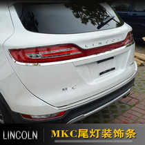 Suitable for Lincoln mkc taillights Decorative Rings Automotive Accessories Retrofitting