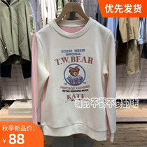 Spring 2020 New embroidered bear plus velvet sweater pullover women loose top coat coat T-TTMA94V04K