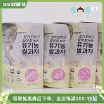 SOSO global] Korea bebedang bebbe group baby baby organic rice cake snacks supplement July 