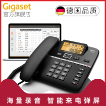 Computer Voice Recorder Phone Gigaset DA760B Coming and Going Electric Bullet Screen Customer Service Marketing Conversation Office Desktop