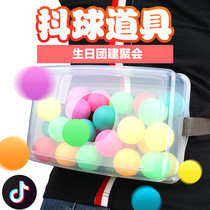 Shaking table tennis games Shaking ball props Parent-child annual meeting activities Rooster laying eggs Electric hip master shaking box fun toys