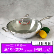 Clamping copper core cattle 18 10 stainless steel wok non-stick pot household saucepan uncoated 32cm non-coated