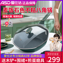 Love Shida medical stone color non-stick pan mesh red anise pan Home flat frying pan Frying Pan oven Gas cooker General