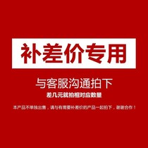 Make up the difference link