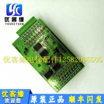 Elevator MPK808 main controller side small plate EW-4H-V2 EW_4H_V2 original elevator accessories