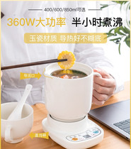 Boiled red bean barley health kettle dormitory small power pot dormitory student single fruit teapot