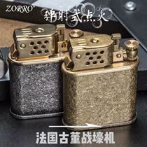 Super play brass New Old nine door ejection kerosene lighter old-fashioned nostalgic retro delivery boyfriend