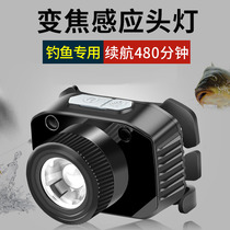 Walson led strong light induction headlamp charging ultra-bright night fishing special head-mounted ultra-light small outdoor