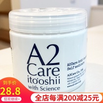 Japans local A2care space purifier sterilization disinfection deodorization air purification placement type home protection