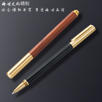 High-end Business Solid Wood Brass Metal Neutral Sign Pen Wood Precious Pearl Pen Red Sandalwood Gift Gift Pen Suit