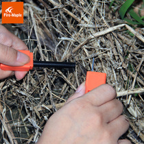 Fire maple outdoor magnesium rod Flintstone waterproof ignition ignition tool field survival portable ignition rod FMP709