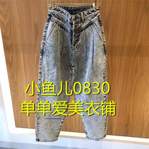 3D1R604-895 Special spot (small fish counter) 21 spring 1-2 jeans