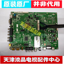 Original LE42H300LE46H300 motherboard 0091802186C screen AU