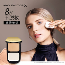 (Live spike)Max Buddha transparent smooth powder Oil control makeup long-lasting concealer powder powder Oil skin mother