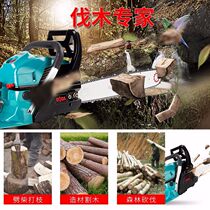 Bobig Petrol Saw High Power Garden Saw Home Logging Saw Chain Saw Chop Tree Saw Multifunction Petrol Electric Saw