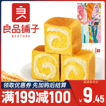 (Full 199 minus 100) good shop taste toast 180g sandwich bread whole box nutritious breakfast