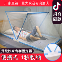 Shake the same net red foldable household mosquito net portable baby free installation student dormitory single upper and lower bunk