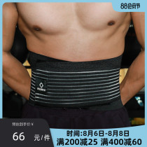 Quasi-sports protective belt Fitness training running basketball squat abdominal girdle men and women breathable waist protective gear