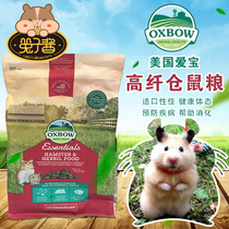 (Spot) Oxbow Love Treasure Grass Circle High Fiber Synthetic Hamster Grain grain Food Feed 1lb about 454g BX096