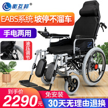  Henghubang electric wheelchair for the elderly and disabled folding lightweight intelligent automatic lying multi-function scooter