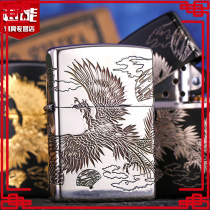 Original zippo windproof lighter silver-plated Phoenix Phoenix Dance nine days men limited collection ZP