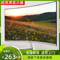 Its 22 22 24 27 32 32 inches Home electric race Gaming Curved Screen 4K Computer Display 165HZ 2K