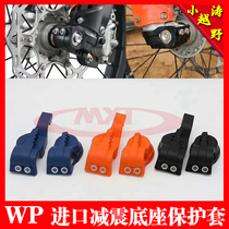 CAKEN Motocross KTM Huswana WP Heng Ship front shock absorber base protective shell Protective rubber sleeve