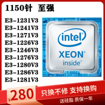 Xeon E3 1286 V3 1241 1231 V3 1271 1246 1226 1265LV3 soft 1150-thread-CPU