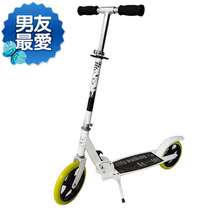 Scooter Adult non-electric big child c folding youth children over 8 years old one-legged city scooter