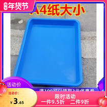 -Thickened plastic plastic disc kindergarten toy shallow tray jewelry tray A4 paper rectangular tray hardware parts