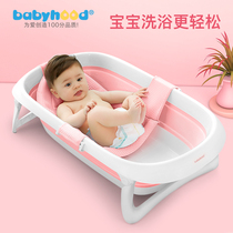 Century baby baby bath net newborn bathtub net bag non-slip bath mat bath net baby shower can sit and lie down