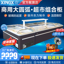 Star freezer 850BY1100BY Commercial refrigeration and freezing display cabinet island cabinet Supermarket combination cabinet horizontal freezer